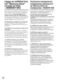 Страница 156