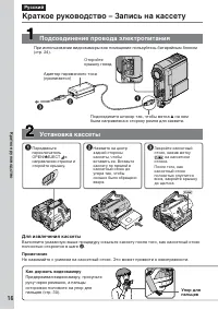 Страница 16