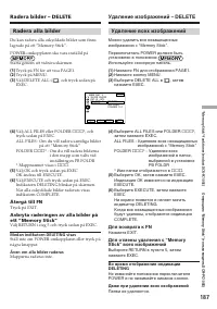 Страница 187