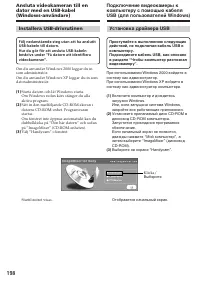 Страница 198