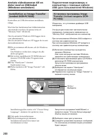 Страница 200