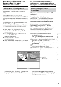 Страница 201