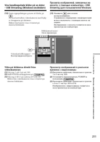 Страница 211