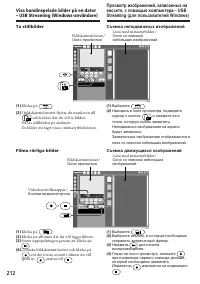 Страница 212