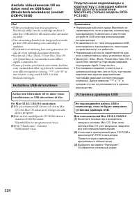 Страница 224
