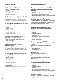 Страница 50