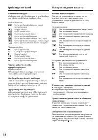 Страница 58