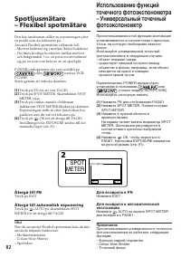 Страница 82