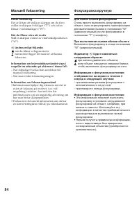 Страница 84