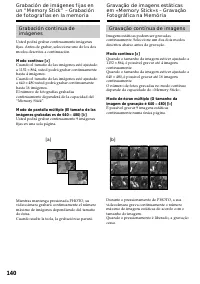 Страница 140