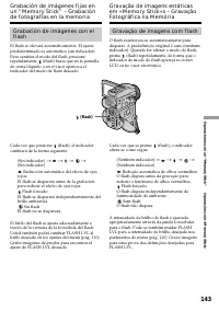 Страница 143