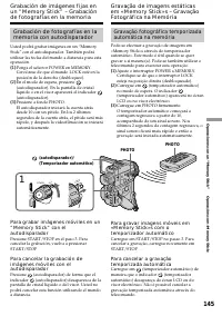 Страница 145