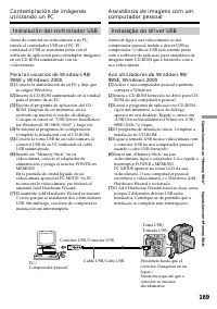 Страница 169