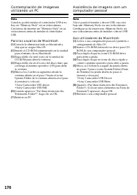 Страница 170