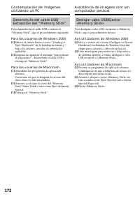 Страница 172