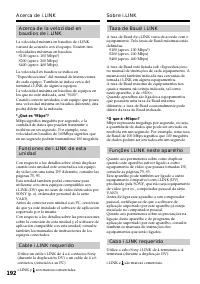 Страница 192