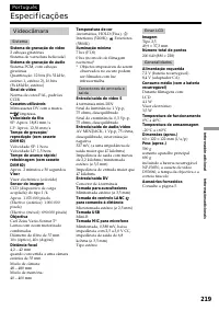 Страница 219