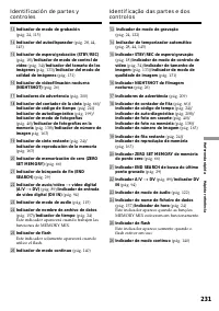 Страница 231