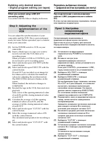 Страница 102