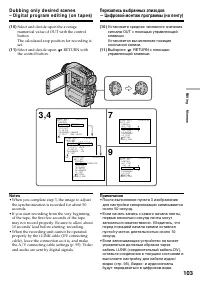 Страница 103