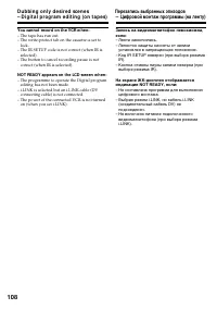 Страница 108