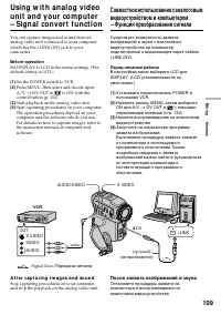 Страница 109