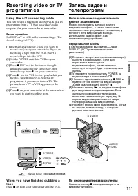 Страница 111