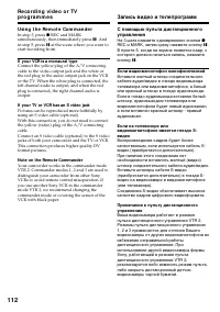 Страница 112