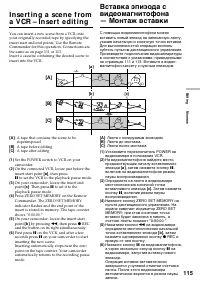 Страница 115