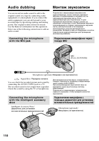 Страница 118