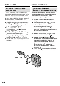 Страница 120