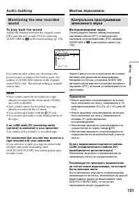 Страница 121