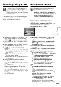 Страница 123