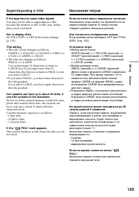 Страница 125