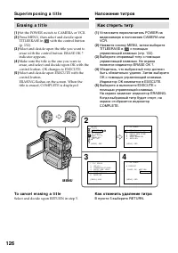 Страница 126