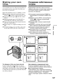 Страница 127