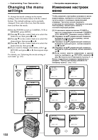 Страница 132