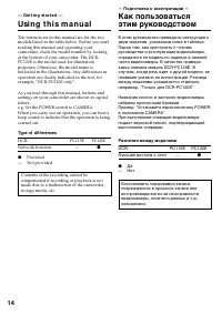 Страница 14