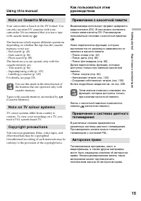 Страница 15