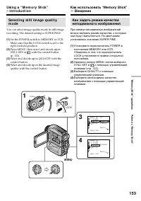 Страница 153