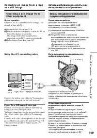 Страница 169