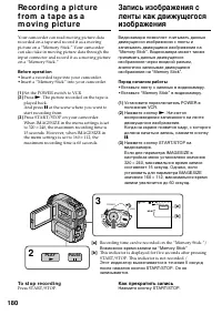 Страница 180