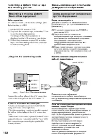 Страница 182