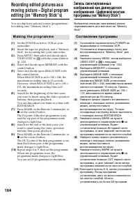 Страница 184