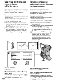 Страница 188