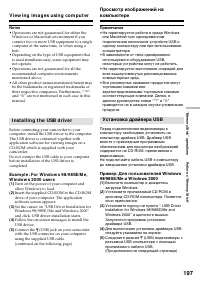 Страница 197