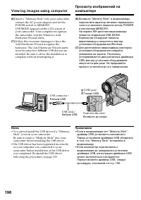 Страница 198