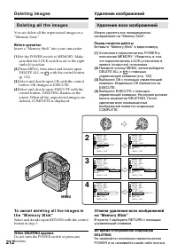 Страница 212