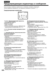 Страница 234