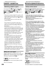 Страница 236